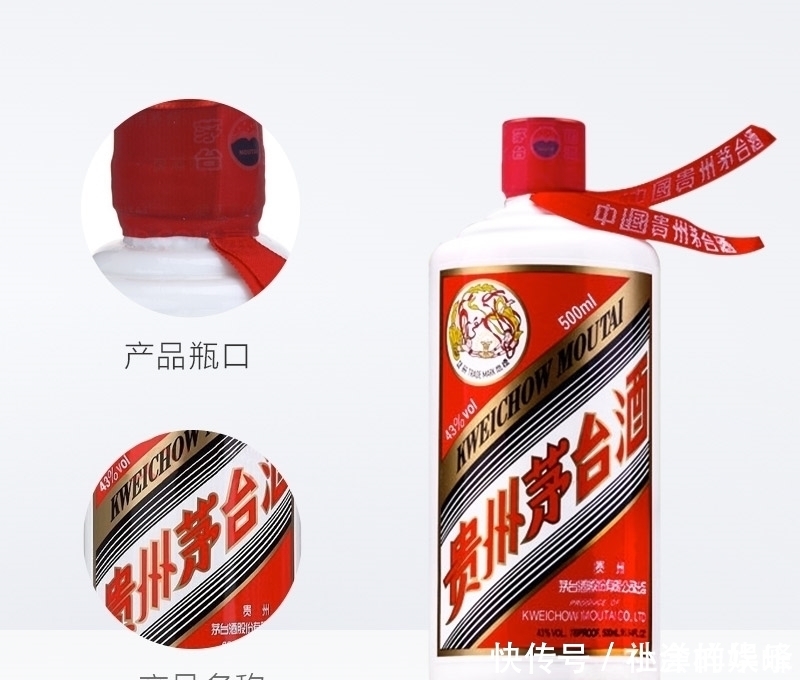 飞天茅台|声名远扬的中国白酒前3强,比拉菲后劲足,外国人喝了赞不绝口