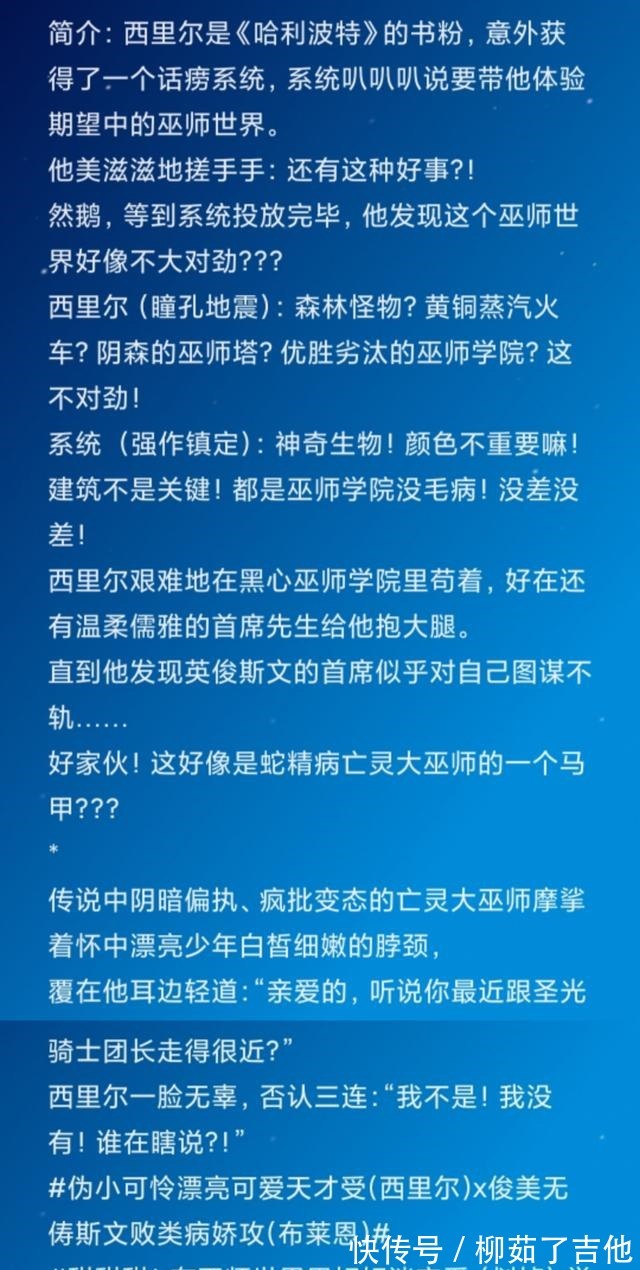 异世&「五篇双男主西幻小说」不抛弃，不放弃