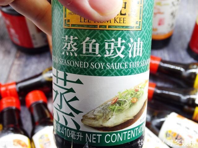 蒸鱼豉油提鲜味美,不是买回就能用,大厨教你酒店的秘制调配方法