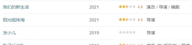 全网都在骂这国综，冤么