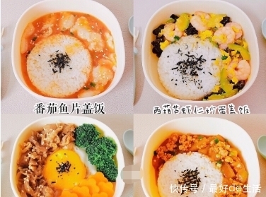 兴冲冲|“兴冲冲”给宝宝加辅食,却遭遇“喝奶难”,这两点细节不要忽略