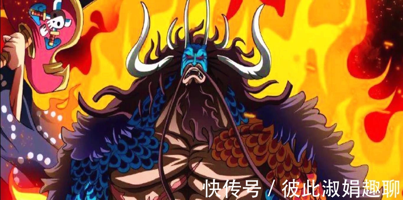 八卦|海贼王1024话情况:大和与凯多打成平手,大和实力究竟如何?