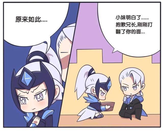 原谅|王者荣耀漫画:铠说出了当年的真相;露娜选择原谅哥哥!