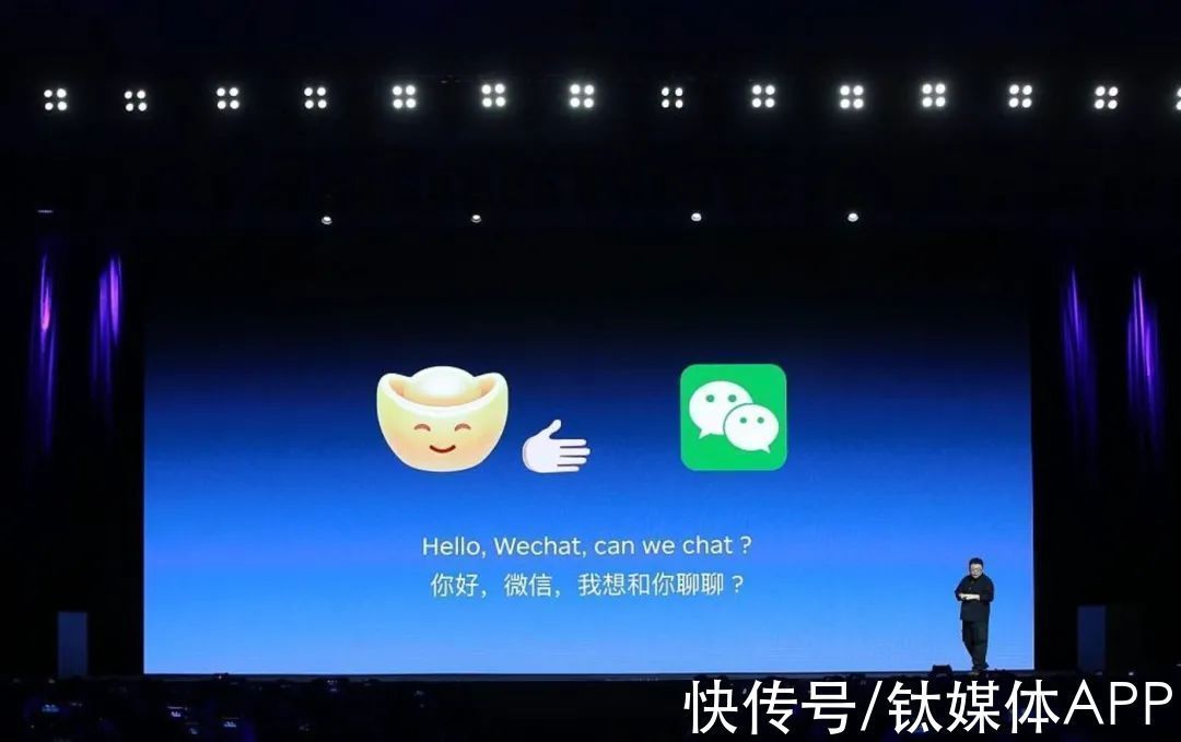 巨头们|当微信能打开淘宝页面，对于中国互联网意味着什么？