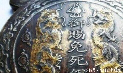 有块|此家族有块免死金牌,曾被朱元璋借鉴,流传千年现已上交国家