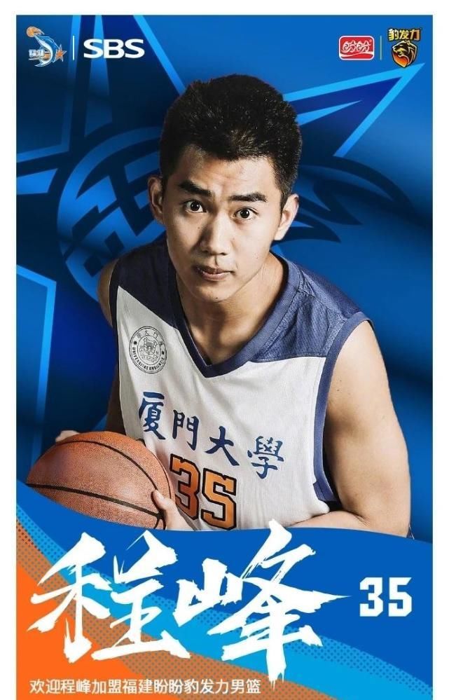 状元|CBA选秀球员排行第三轮：汕大杜兰特上线，状元登场，六号秀首秀惊艳