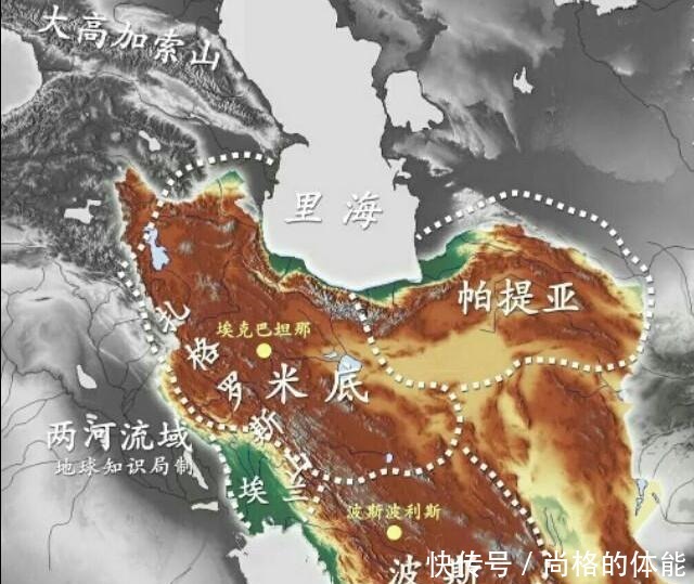 米底人|德国人是雅利安人的后裔吗