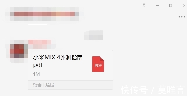 x1|小米MIX 4评测指南被泄露 又一个百万级赔款诞生