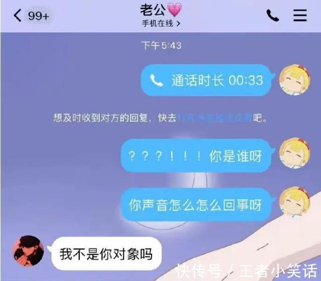 小情侣|如何快速地找到对象？小情侣的操作简直了，哈哈