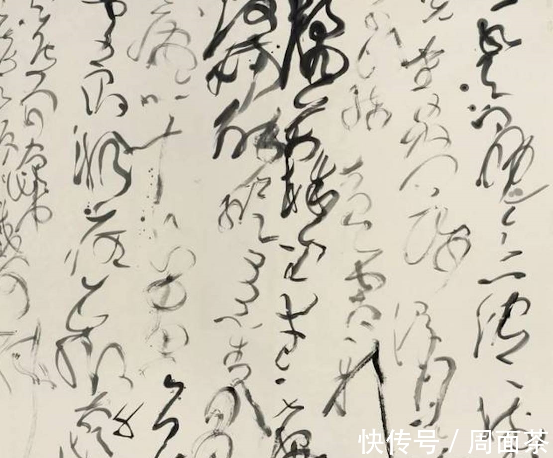 书法#张旭光:书法只有少数人能看懂,它并不是一个大众化的艺术行为