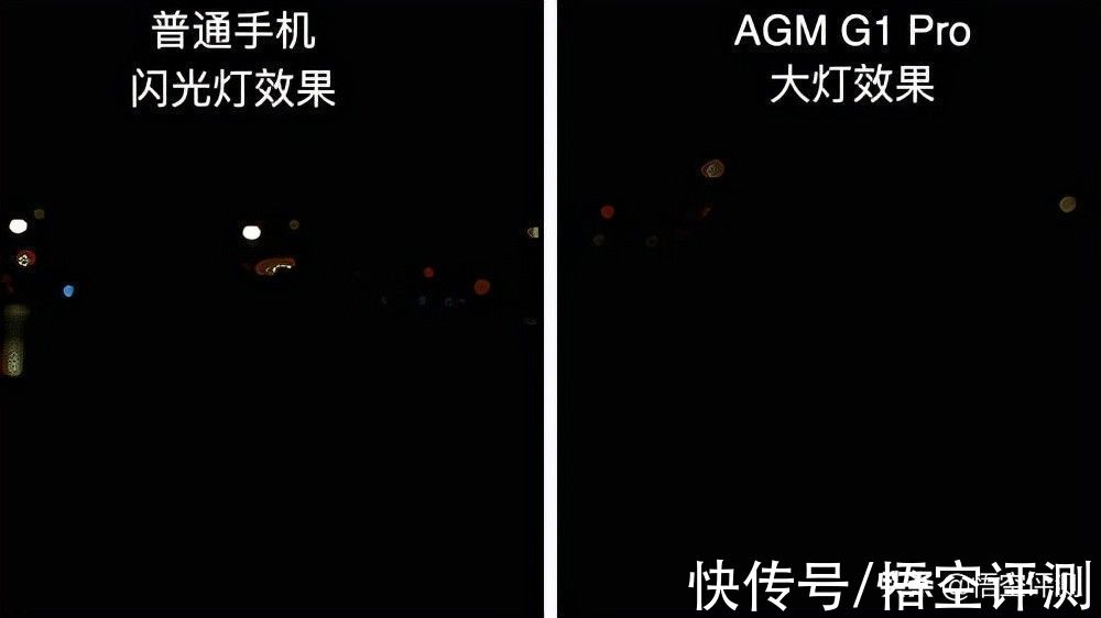 G1Pro|买手电送手机？AGM G1 Pro大灯版来了：做手机里面最亮的款