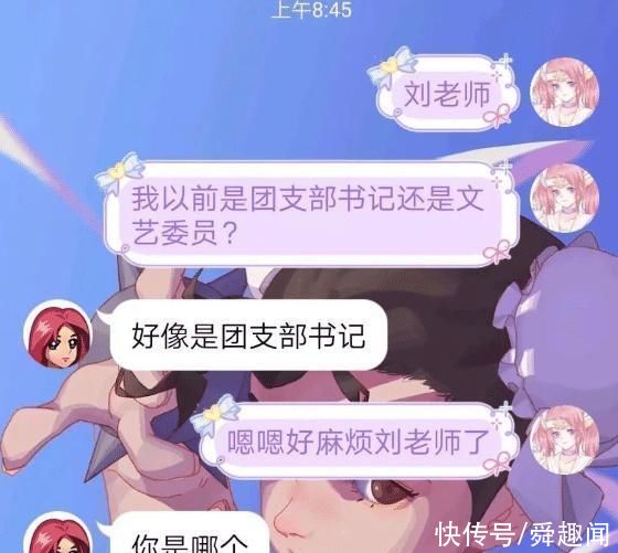 比喻|“上大学是什么样的体验?这么比喻合适吗?”哈哈哈好吓人