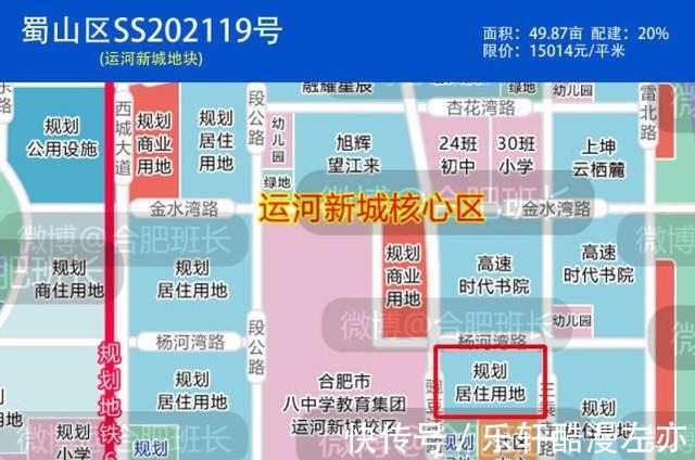 溢价率|2021年合肥市区土拍盘点每块地的详细位置和动态!(上篇)