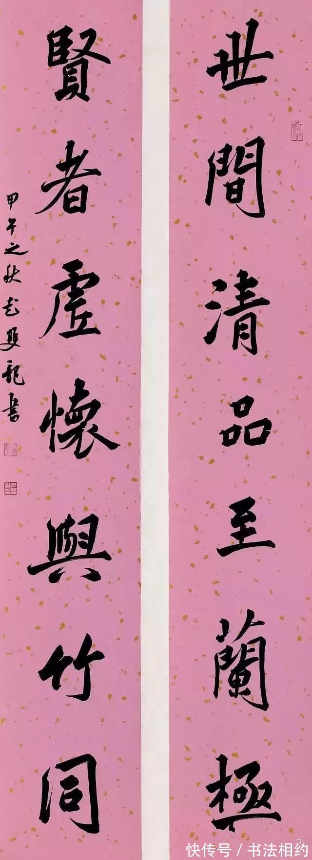 大字|14个“柔弱”的大字隶书斩获第七届兰亭奖铜奖,兰亭奖独宠隶书?