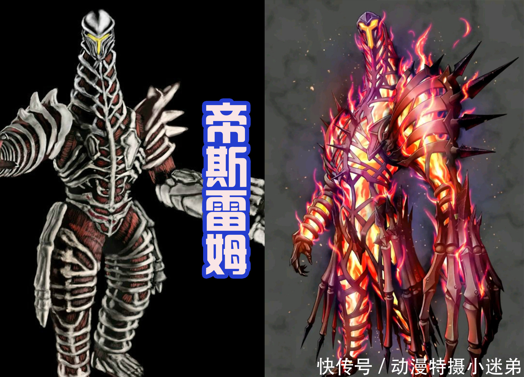 大皇帝|安培拉星人手下的四天王,其实是五天王,还有被除名的邪恶博伽茹
