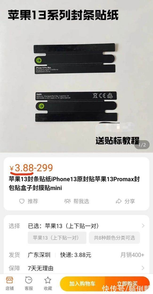 pro m顶配iPhone 13一周深度体验：一万多块白花了