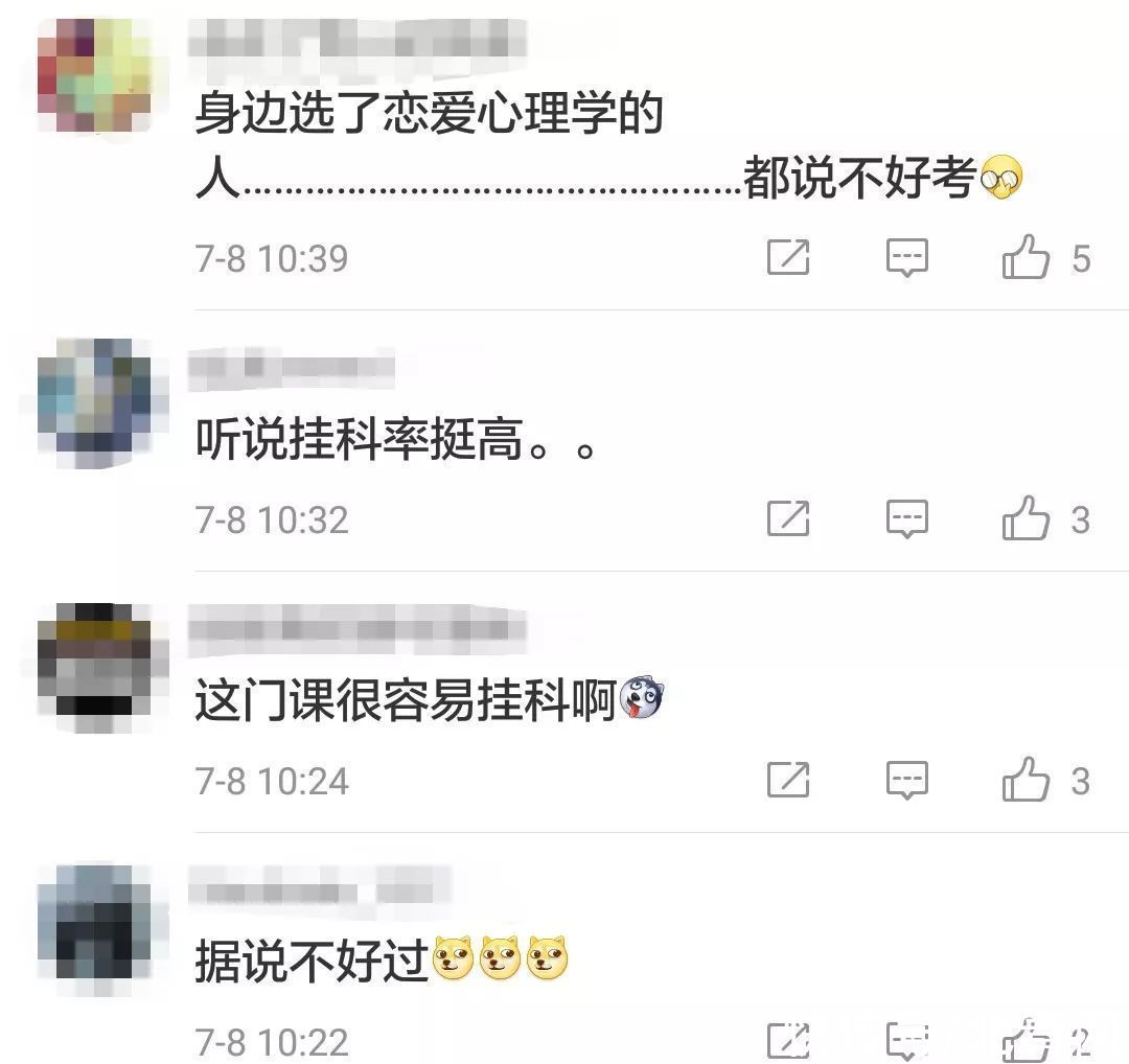 青岛某高校选修课，老师一张嘴就把学生震住了