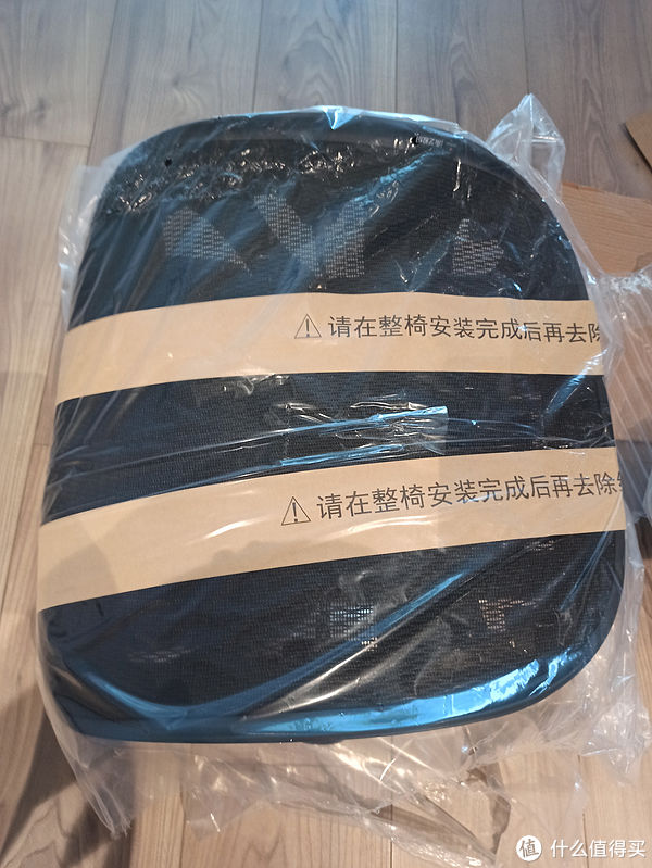 安装|男人就要对自己好一点，永艺人体工学椅D1觉醒者全特网电脑椅让你腰不酸，背不痛，做个“好”男人！