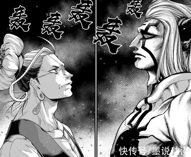 两条龙|终末的女武神:零福身体异变，第六天魔王波旬降临，别西卜登场