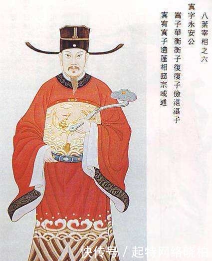 关系|宰相与丞相,哪个大?他们之间到底有什么关系?