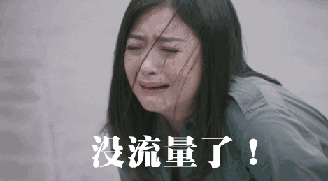 飛行嘉賓|德云社演員成各大綜藝的“開(kāi)胃菜”，甘愿當(dāng)“炮灰”，只因流量大