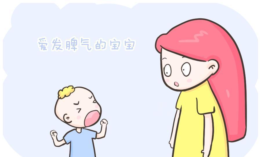 孩子|宝宝脾气大,打不得骂不得?3个小技巧轻松拿捏,让宝宝乖巧听话