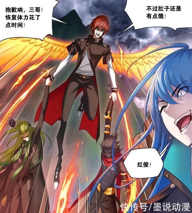 石猴岛|斗罗大陆海神岛现状,多人重伤,主岛面临毁灭危机