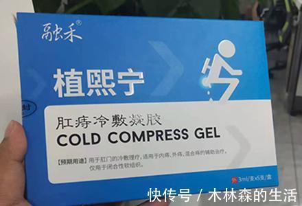 肛肠科|得了痔疮怎么办?肛肠专家:痔疮治疗的黄金时刻不要错过了!