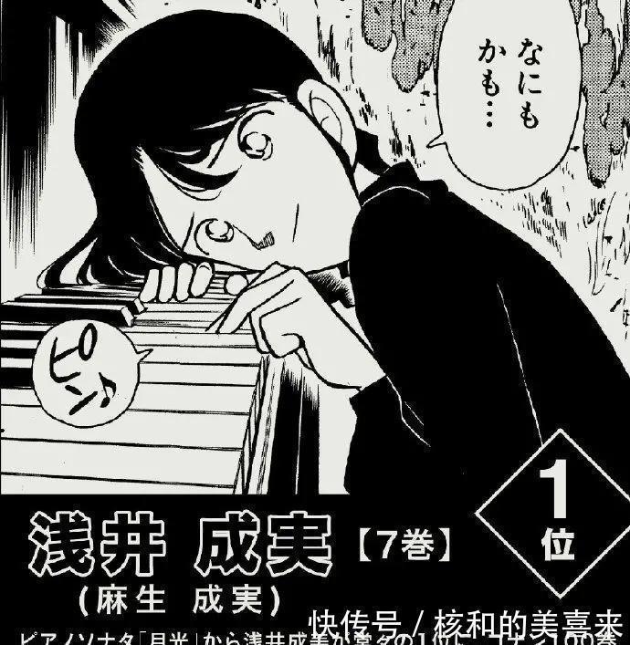 山庄绷带怪人杀人事件|官方公布《柯南》印象最深的犯人排行,大多是来自前期的剧情