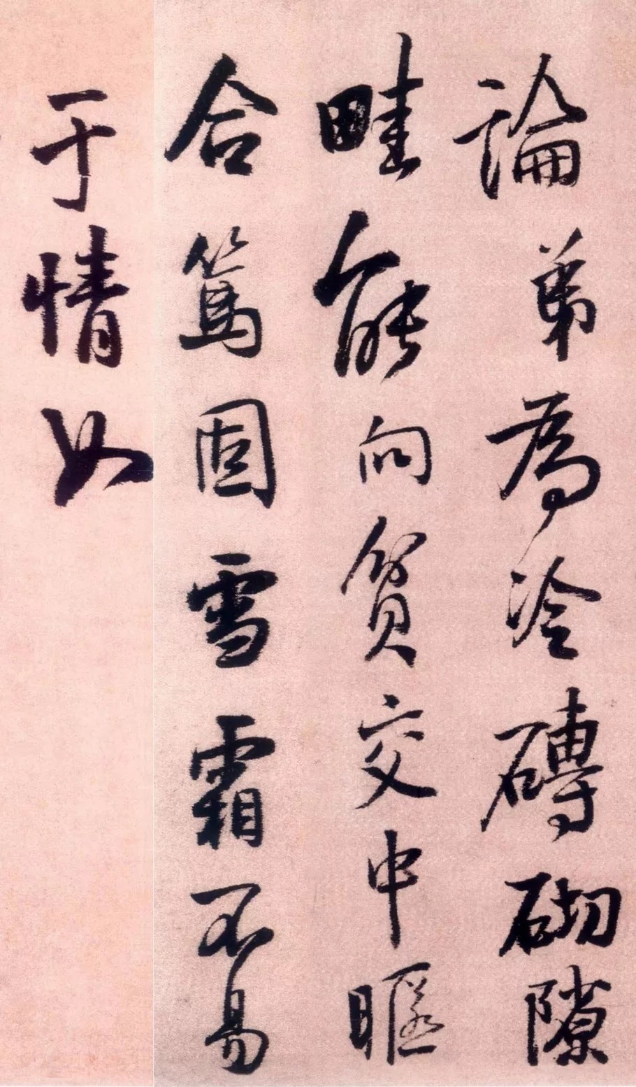 行书#王铎最漂亮的一件行书,字字挺拔,干净有力!