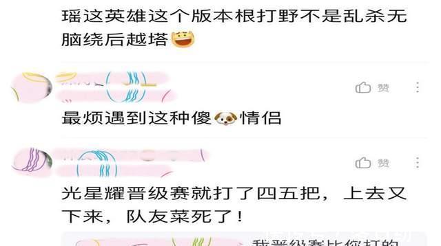 cp|王者荣耀为什么很多玩家讨厌遇到情侣看妹子的经历就明白了