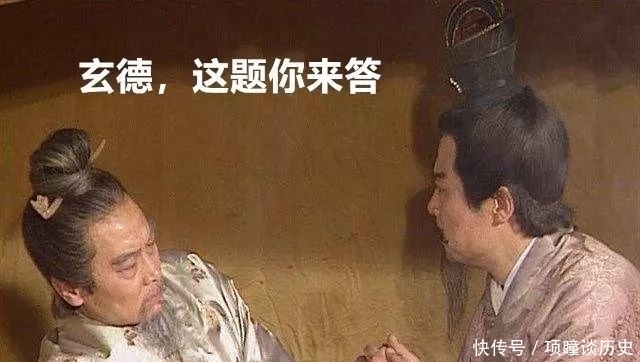 线索二|证明你是三国迷的时候到了,根据线索猜人物,全答对的小编跪服!