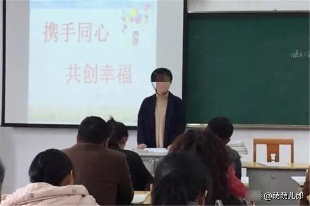 a730|请倒数第一名的学生家长进行发言，分享自己的育儿经验