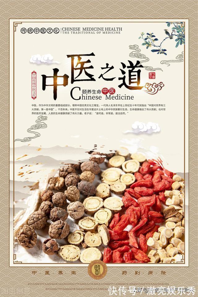 执业|2021民间中医状告卫健委第一案孙继石能否胜诉?难于上青天