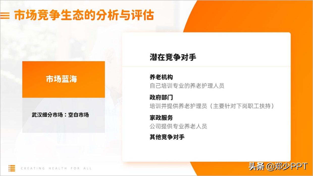 展示|这些案例，我都是使用形状设计，但效果却不一样