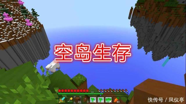 qt:gamepop|我的世界:玩空岛生存是一个“噩梦”,需要注意的事项你知道吗?