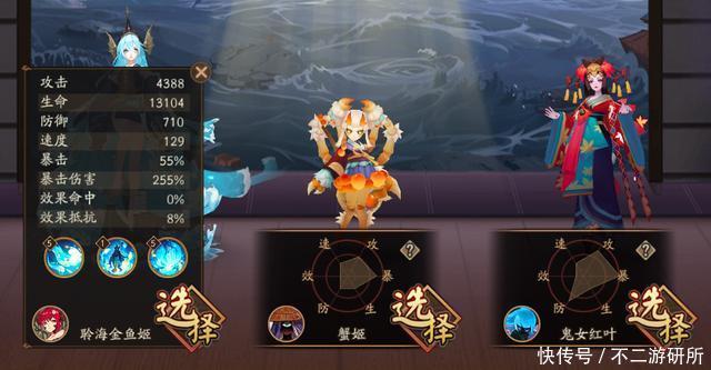 活动积分|阴阳师:新活动"永生之海"高效获取积分方式,再也不担心秃头了