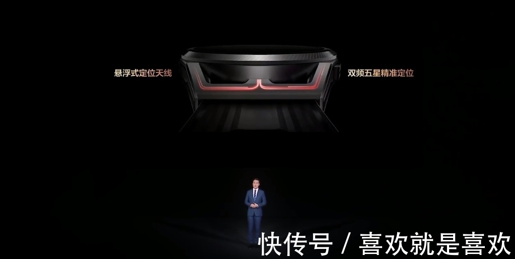 二合一|华为召开全场景智慧生活发布会,发布智能手表、折叠屏手机等新品