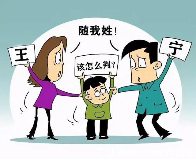母姓|孩子为何不到万不得已,不能随母亲姓呢?