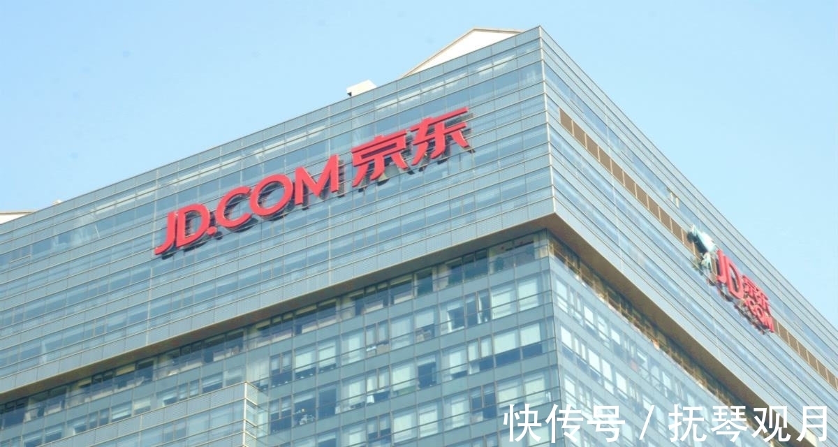 两个月|京东宣布全员涨薪两个月上热搜：好的企业就是要大方谈钱！