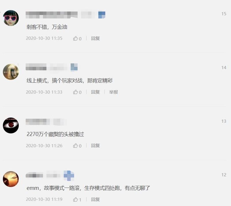 撸狗|干掉13亿工具人，对马岛撸狗职业成版本新宠，超2千万狗头被撸