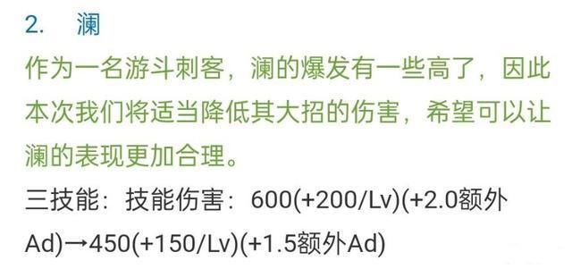 刺客|王者荣耀最惨刺客,澜不能快速平A后还被砍大招,连削四次从未加强!