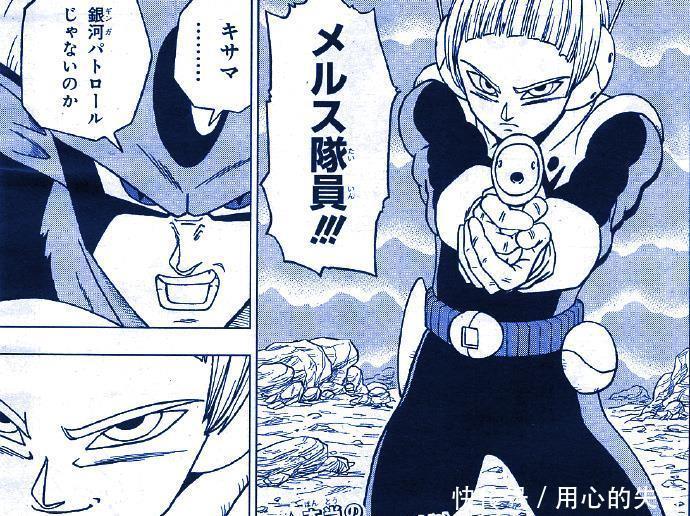 阵亡|《龙珠超》62话情报,全员阵亡,悟空身体被贯穿,天使梅尔斯降临战场!