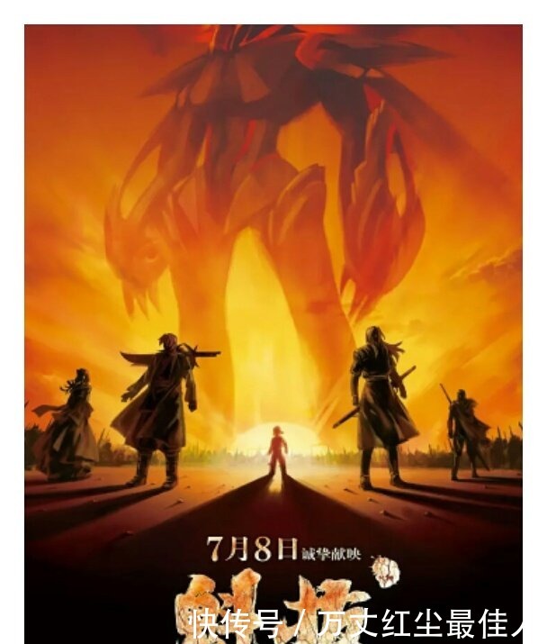 国漫要崛起盘点八部优秀的国产动漫大电影