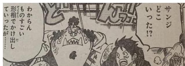 山治|海贼王997：索隆在线秒人，山治在线被抓，尾田才是真正的山黑