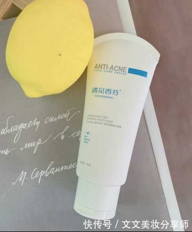 小孩|近日曝出一款洗面奶,因价低忽视,网友:用后肌肤滑嫩像小孩