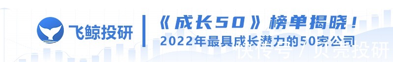 飞鲸|新股申购：同时踩中5G、新能源、云计算风口？这家企业不简单