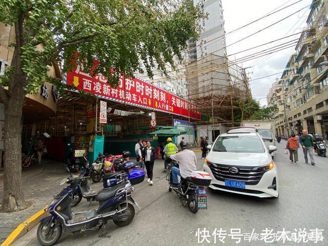 小马路|上海西凌家宅路寻踪，海派骑楼往事