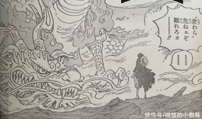 大和|海贼王1023话,凯多会以怎样的结局,来结束鬼岛的战斗呢?