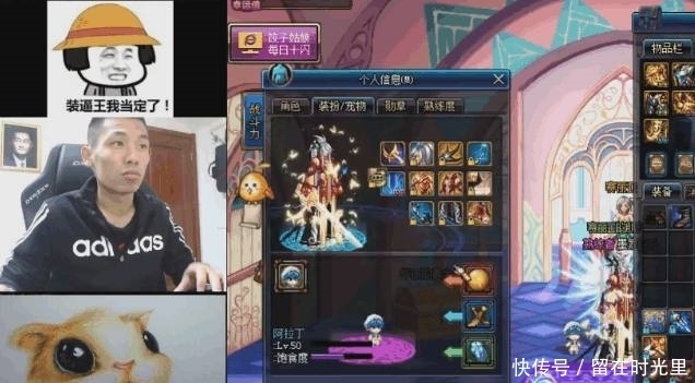 放心|DNF强化17的死亡冰柱，看到这剑魂的装备我就放心了！